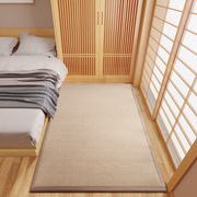 日式竹编地毯卧室榻榻米地垫飘窗垫夏季藤席草席竹席客厅凉席垫子