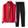 品牌运动套装女春秋季跑步健身红色，运动服男装立领外套卫衣两件套