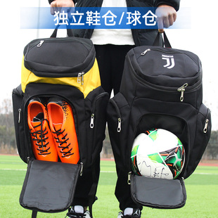 足球双肩包男定制大容量书包学生儿童运动训练包收纳(包收纳)鞋包c罗背包(罗背包)