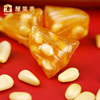 屋里香松仁粽子糖散称上海特产传统零食办公室休闲果仁硬糖果小吃