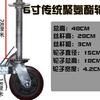 品销厂()移动脚手架轮子6寸转向脚轮丝杆升降架8寸刹车万新