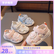 基诺浦2023夏季男宝宝，学步凉鞋软底，机能鞋包头防踢女宝宝鞋子