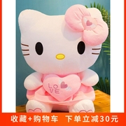 hello kitty抱枕凯蒂猫咪哈喽KT布娃娃玩偶送女生日礼物毛绒玩具