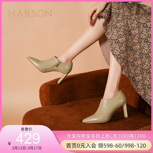 哈森单鞋女秋冬粗跟高跟鞋，女尖头踝靴侧拉链，职业深口单鞋hl16610