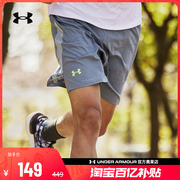 安德玛奥莱UA 男子梭织短裤健身训练休闲运动反光跑步短裤