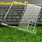 适用于华为matex2手机套matex2保护壳硬壳，mx2折叠外壳mtx2metex3透明后盖边框壳