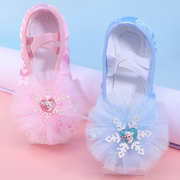 爱莎舞蹈鞋儿童女软底蓝色跳舞鞋女童公主宝宝幼儿小孩芭蕾舞专用