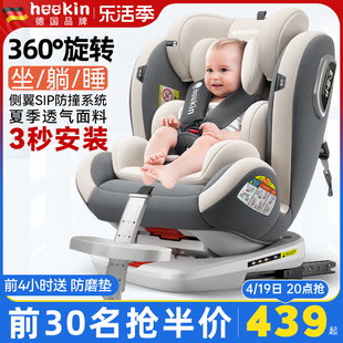 儿童安全座椅汽车用婴儿宝宝车载360度旋转便携式坐椅0-12岁通用