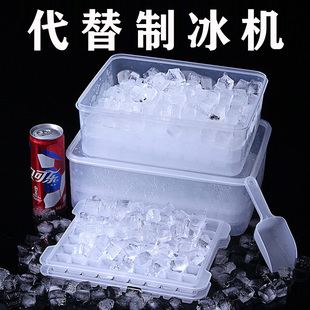 大容量冰格商用速冻器冻冰块模具带盖制冰盒冷冻冰箱自制制冰神器