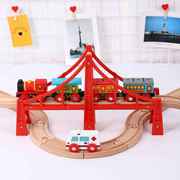 木质托马斯火车，散装轨道配件轨道红色，大桥系列轨道场景益智玩具
