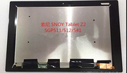 适用于索尼平板sonytabletz2sgp511512521541触摸屏幕总成