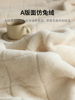 A类仿兔绒毛毯午睡办公室毛巾被空调毯沙发毯夏季毯子盖毯午休毯