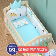 小婴儿床实木无漆环保宝宝，摇篮床可变书桌可拼大床可加长睡至12岁