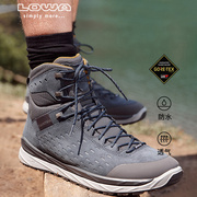LOWA户外中帮鞋MALTA GTX防水透气男女城市休闲登山徒步鞋L310512