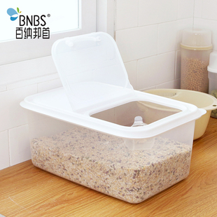 厨房密封装米桶储米箱10kg加厚带盖塑料米缸，家用大米面粉收纳桶