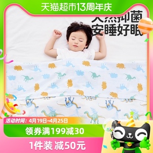 良良婴儿盖毯竹纤维纱布盖被宝宝午睡毯儿童春夏盖夏凉被