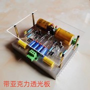 tda7293双声道功放板发烧级搭棚100w超大功率超宽电源，双18~30v