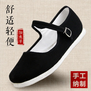 加米羊老北京布鞋女款手工，纳底千层底布鞋工作鞋黑布鞋传统黑色