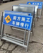 交通标志牌限速铝板反光标牌道路指示标识牌公路前方施工安全警示