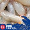 东山新鲜梭子蟹蟹脚肉海鲜蟹钳火锅食材水产鲜活螃蟹现剥真蟹