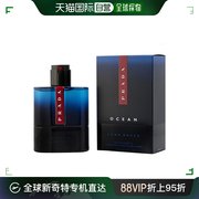 自营｜Prada普拉达红月海洋男士香水红月海洋留香包装100ml