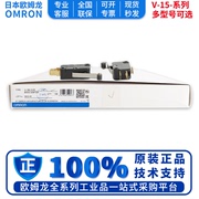 欧姆龙微动开关 V-155-1A5 V-155-1C25 V-156-1A5 V-156-1C25