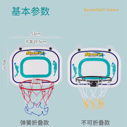 儿童挂式篮球框家用墙壁门上免打孔可折叠篮球筐室外球场投篮球架