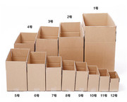纸盒快递打包纸箱搬家箱子飞机盒包装定制整理箱大硬纸箱