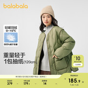 羽绒服短款女生男生立领加厚保暖立领面包服秋冬外套亲子上衣流行