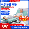 振邦电动护理床家用多功能老人瘫痪病人升降床垫医疗医用翻身病床