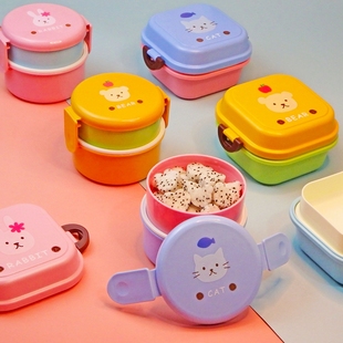 可爱小动物儿童点心盒，迷你便当盒双层饭盒，便携宝宝水果盒学生餐盒