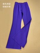 紫色喇叭裤冬季厚款女长裤红色，高腰微喇裤灰色，弹力蓝色休闲运动裤