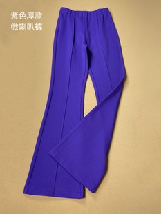 紫色喇叭裤冬季厚款女长裤红色高腰，微喇裤灰色，弹力蓝色休闲运动裤