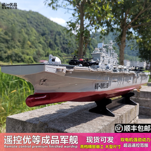 RC遥控军舰超大号恒泰遥控船玩具战舰电动航空母舰可下水