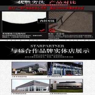 适用标致307标致207座垫东风标致3008座套东风雪铁龙C4L汽车坐垫