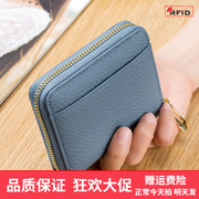 真皮时尚多功能短款钱包女士日式小众零钱袋卡包RFID大容量