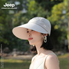 jeep吉普遮阳帽女款夏季时尚户外太阳帽透气防晒帽可拆卸帽子