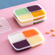 日本进口冰箱食品盒宝宝辅食盒分装盒冷冻盒冷藏保鲜盒可微波盒子