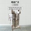 23型0260型液压榨油机全自动芝麻带壳核桃榨油机新型液压香油机