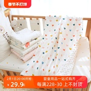 婴儿毛毯新生儿童纱布安抚豆豆毯幼儿园宝宝午睡四季通用纯棉盖毯