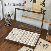 中古风珍珠项链收纳盒木质高档手串手链手镯珠宝带盖防尘首饰盒子