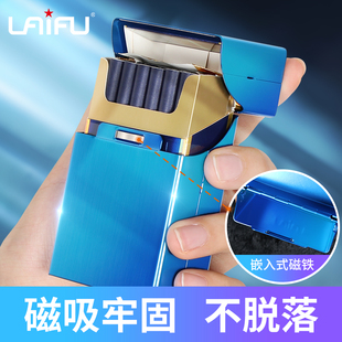 laifu来福新磁吸翻盖铝合金烟盒，便携创意个性，烟盒套子粗中细全款