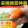 摘花椒的手套拇指带多功能采摘豆角农用铁指甲手指套摘菜神器