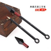 火影忍者武器苦无武器中性，笔冰轮丸一户二代签字笔苦无忍者四代目