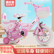 儿童自行车女孩2-3-6-7-10岁宝宝男孩脚踏单车小孩儿童，车带辅助轮