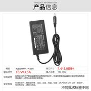 适用于适用笔记本电源适配器线cq40g4cq36cq35dv3充电器18.5v3