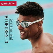 speedo泳镜大框云感biofuse2.0防水防雾高清专业男女款游泳眼镜