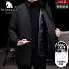诺伯乐中长款风衣型羽绒服，男2022冬季保暖鸭绒商务，立领带毛领外套