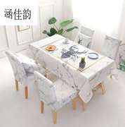 高档餐c桌椅子套罩椅垫，套装家用大理石，白色2022北欧简约茶几