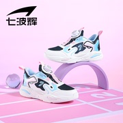 七波辉儿童运动鞋女童鞋子透气单网鞋2024夏季女孩网面跑步鞋